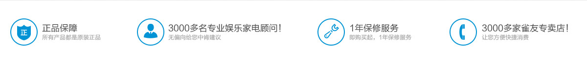 棋牌室成功模式
擁有3000余人的商用棋牌室專(zhuān)業(yè)合作團(tuán)隊(duì)，21年來(lái)，希爾頓、洲際國(guó)際、萬(wàn)豪國(guó)際、海逸國(guó)際、凱賓斯基、BESTWESTERN、圣達(dá)特、香格里拉等一流酒店品牌都選擇了雀友麻將機(jī)。