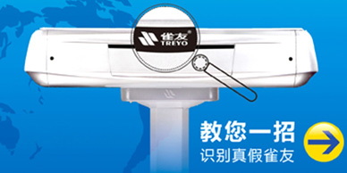 誰(shuí)是中國(guó)大品牌酒店的麻將機(jī)合作伙伴？
雀友是希爾頓、洲際國(guó)際、萬(wàn)豪國(guó)際、海逸國(guó)際、凱賓斯基、BESTWESTERN、圣達(dá)特、香格里拉等超級(jí)酒店、棋牌室品牌的麻將機(jī)提供者。
