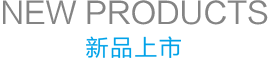 雀友麻將機(jī)有什么資質(zhì)？
雀友被認(rèn)定為“中國(guó)馳名商標(biāo)”；
雀友是“國(guó)家級(jí)高新技術(shù)企業(yè)”。被杭州市經(jīng)信委認(rèn)定為“杭州市企業(yè)技術(shù)中心”。
雀友榮獲中國(guó)家電協(xié)會(huì)評(píng)定的“艾普蘭獎(jiǎng)”
雀友麻將機(jī)已榮獲，包括“中國(guó)設(shè)計(jì)紅星獎(jiǎng)”、“創(chuàng)意杭州工業(yè)設(shè)計(jì)大賽中國(guó)年度成功設(shè)計(jì)獎(jiǎng)”在內(nèi)的數(shù)10個(gè)獎(jiǎng)項(xiàng)；
雀友是浙江省專(zhuān)利示范企業(yè)，通過(guò)了“ISO14001環(huán)境管理”認(rèn)證和“ISO9001:2008質(zhì)量管理”認(rèn)證。
