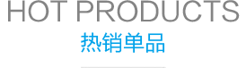 雀友麻將機(jī)有多大規(guī)模？
雀友成立與1995年，至今21年的歷史，注冊(cè)資金800萬(wàn)美金；
截至2016年1月，雀友麻將機(jī)專(zhuān)賣(mài)店全國(guó)1000家以上，公司員工逾1000人，全國(guó)麻將機(jī)導(dǎo)購(gòu)客服人員3000人以上；
